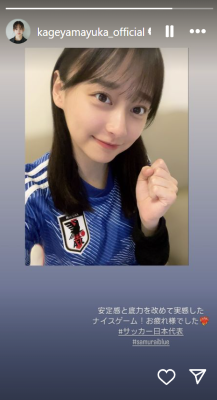 元日向坂・影山優佳がストーリーで“あのユニフォーム姿”を披露  ファン騒然!?