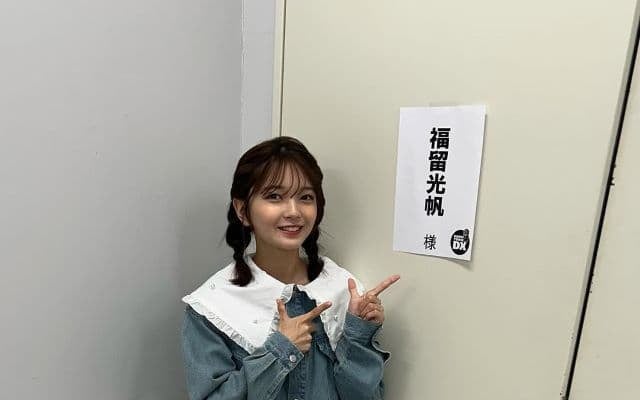 元AKB48・福留光帆、ずっと見ていたあの番組に出演！OAの顔を見て笑ってしまった出来事とは…？！