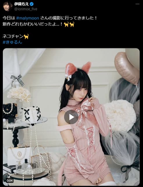 コスプレイヤーの伊織もえがネコチャンに！撮影中の動画を投稿