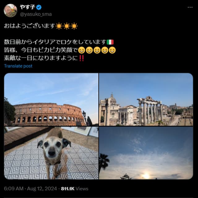 「今日もピカピカ笑顔で」やす子、イタリアロケ報告。