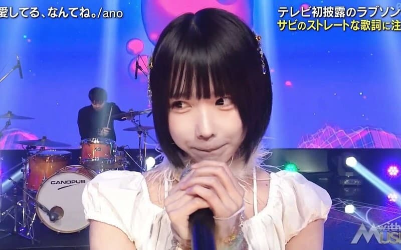 あのちゃん新曲披露　作曲は有名バンドの〇〇？