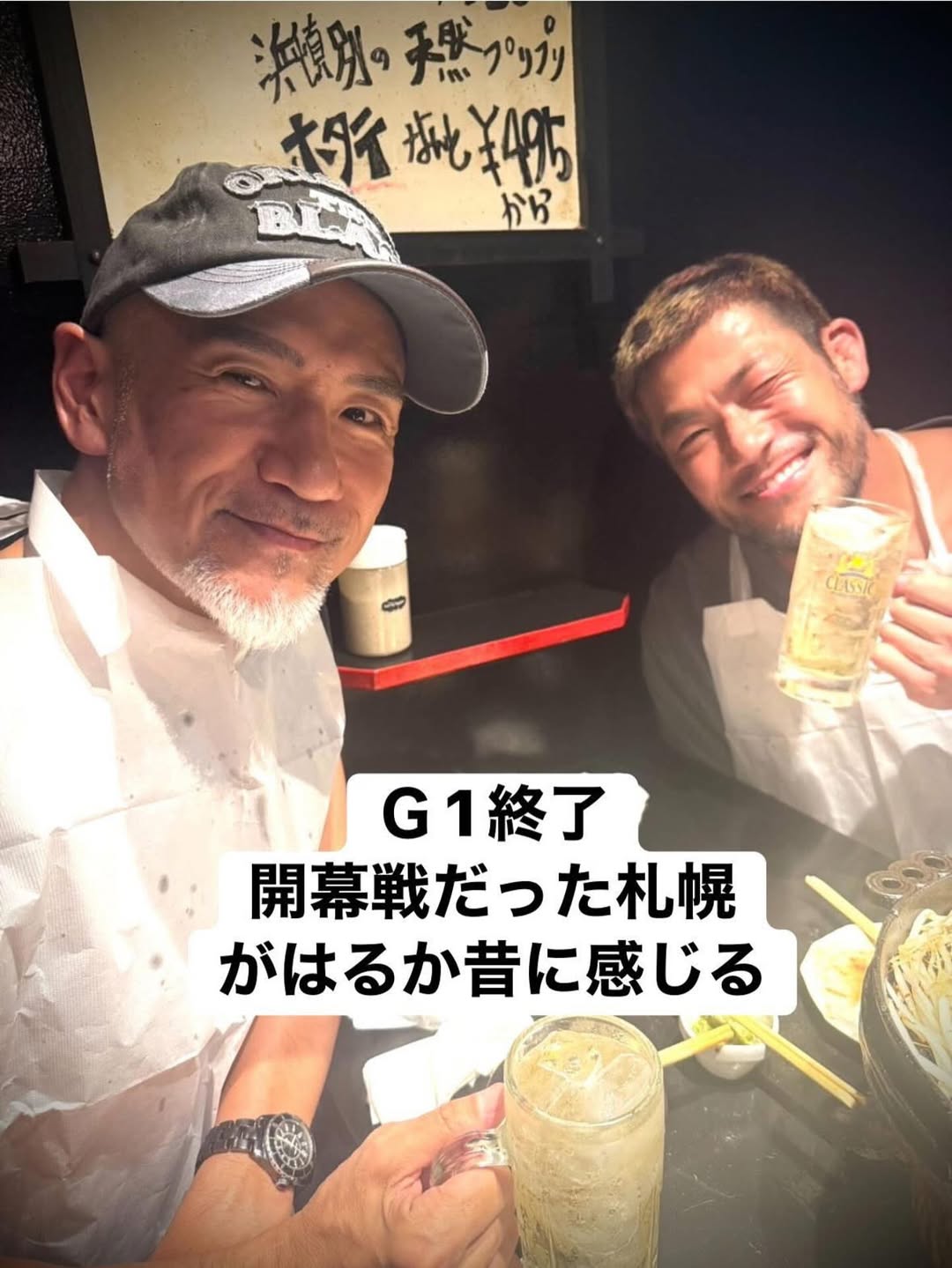 元プロレスラー・三澤威、約1ヶ月間に及んだ新日本プロレスＧ1シリーズ終了に「開幕の札幌がはるか昔に感じる...」