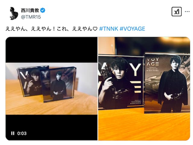 人気アーティスト西川貴教が自身のグッズを紹介！「これ、ええやん♡」