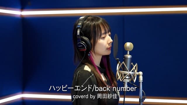 「歌も上手いの！？」美人雀士 岡田紗佳が”歌ってみた”に初挑戦！