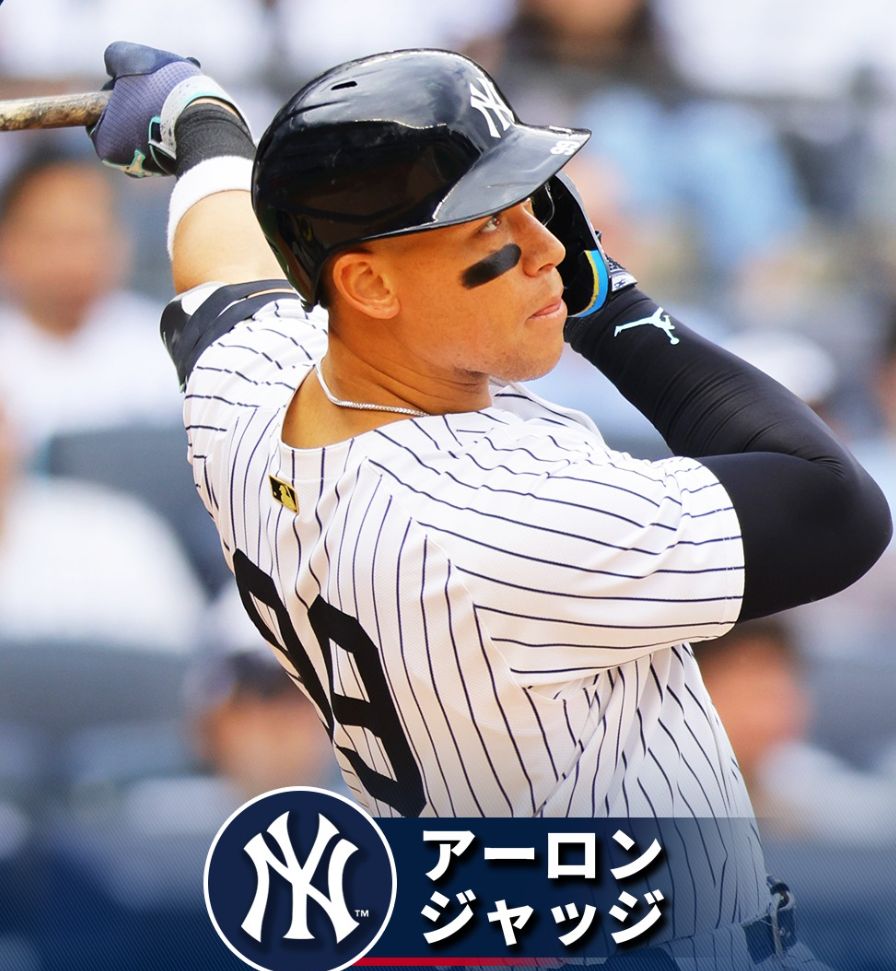 アーロン・ジャッジが衝撃の1試合3ホームラン！