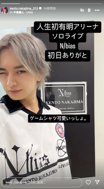 人気アイドルがソロコンサートで自撮りショットを披露