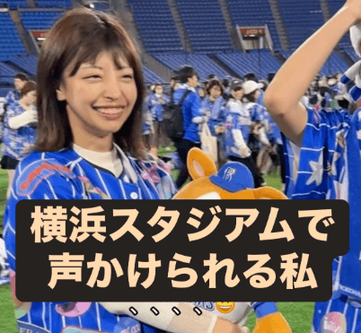 「可愛い！」個性派のインフルエンサー＆野球美女子、”人見知り”が発動！？意外な姿にファン注目の眼差し