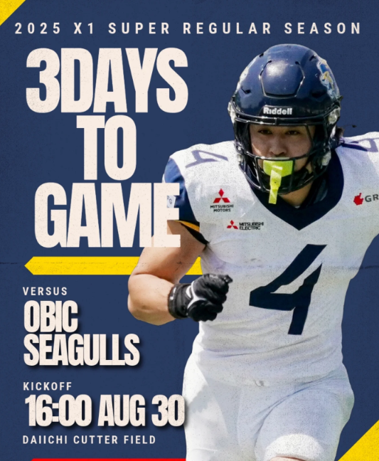 まさかの激突まで“3日”！オール三菱ライオンズがオービック戦に燃える理由とは？