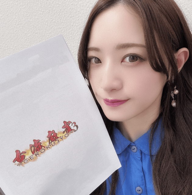 美人雀士・中田花奈「美顔アップ」で大会出演を告知！