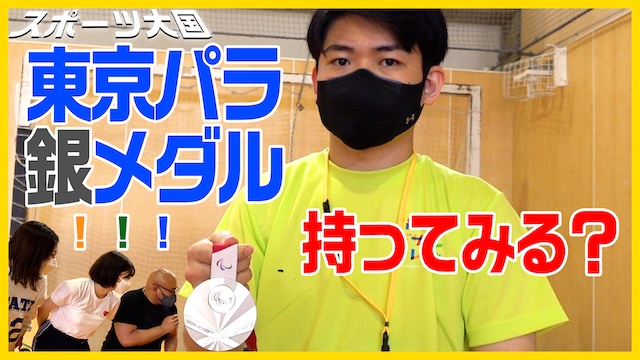 【プレー激ヤバ】車いすバスケットボール 元代表主将の豊島英さんがスゴすぎ