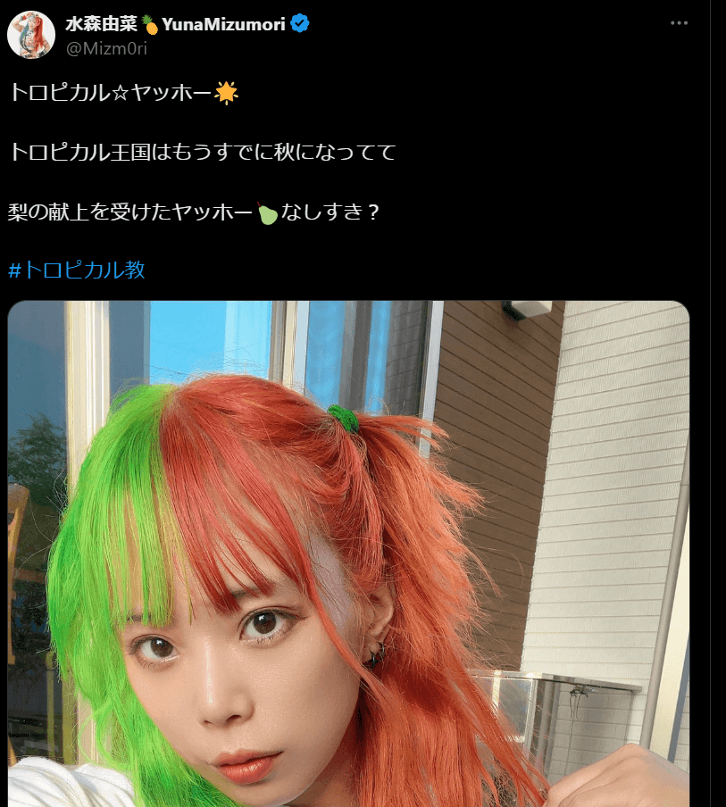 STARDOM　水森由菜、トロピカル王国の秋を満喫！ファンとの楽しいやり取りが話題に