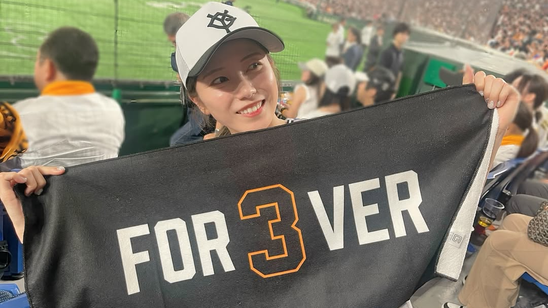 「羨ましい！」元AKB48・横山由依、東京ドームで特別な時間を過ごす