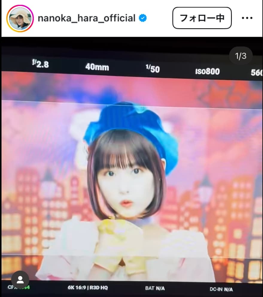 原菜乃華「トワイライトMVおふしょ︎☺︎」実写版『推しの子』有馬かな役