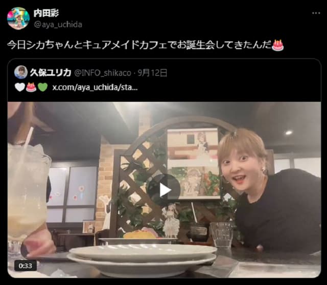 「仲良してぇてぇ」内田彩と久保ユリカがお誕生会