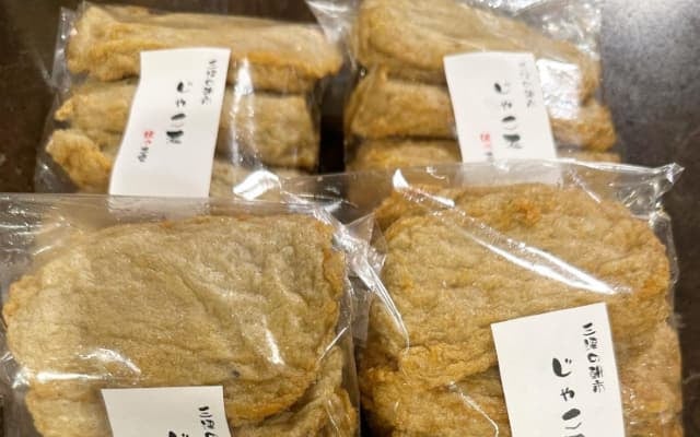 「肉厚で味も香りも素晴らしい！」狩野英孝が『じゃこ天』に感動表現