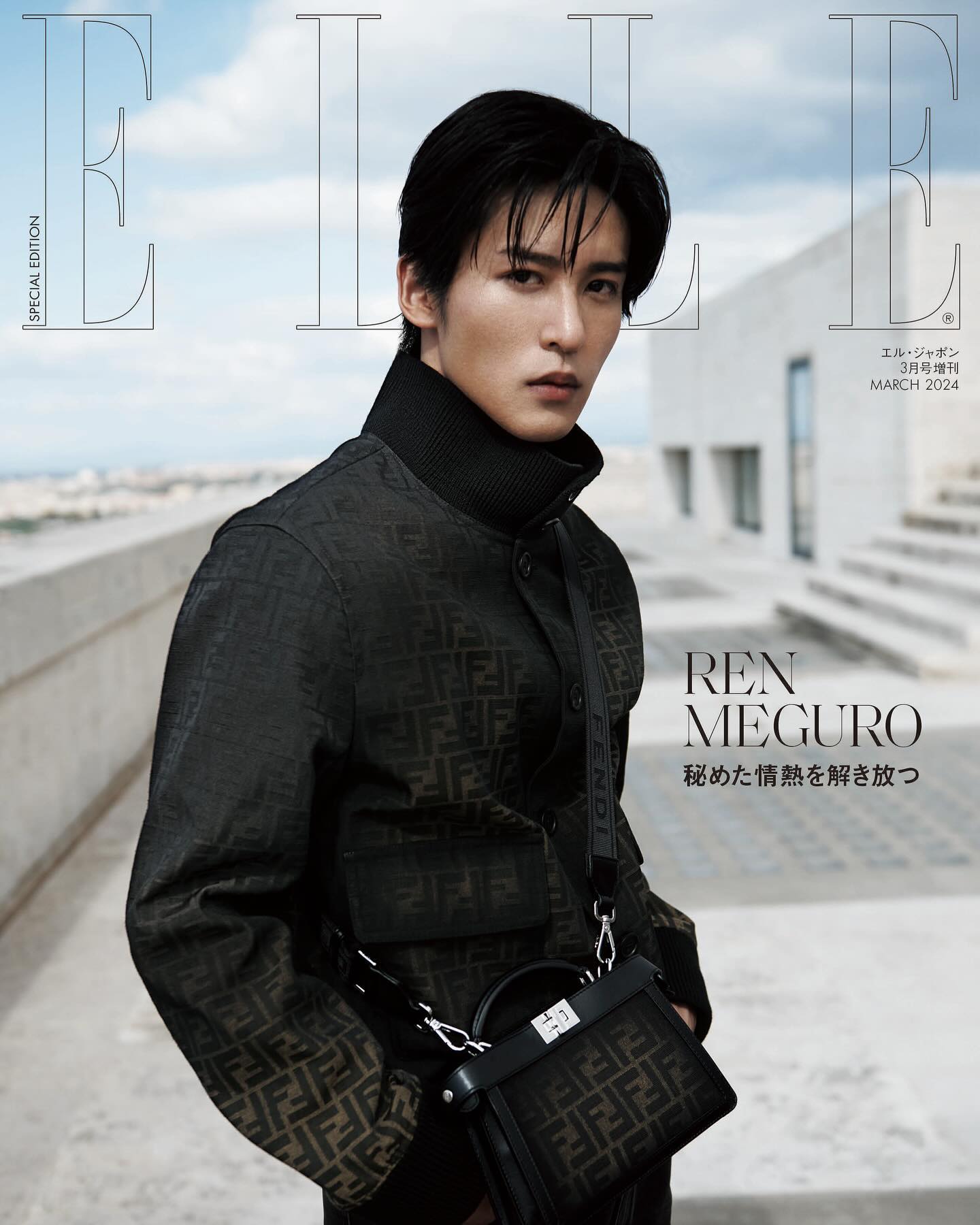 SnowMan 目黒蓮 フェンディを身に纏ったイケメン表紙写真を投稿✨