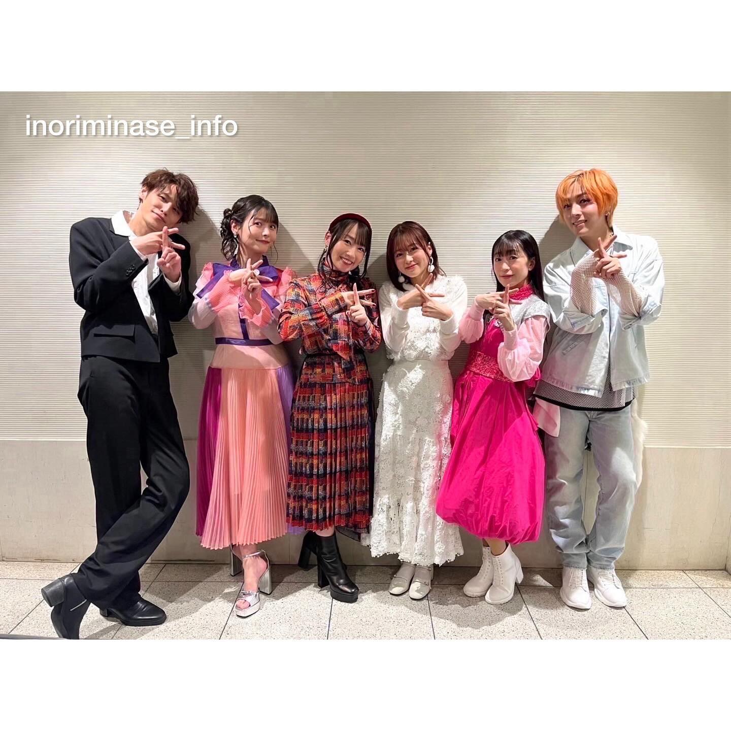 水瀬いのり、チームキングと共に素敵な時間を過ごす！奈々さんとのツーショットやお兄さんズとの楽しい瞬間を公開