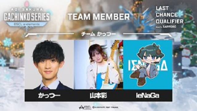 「俺勝ちたい！」山本彩がApex大会に出場！あの男性YouTuberと共闘