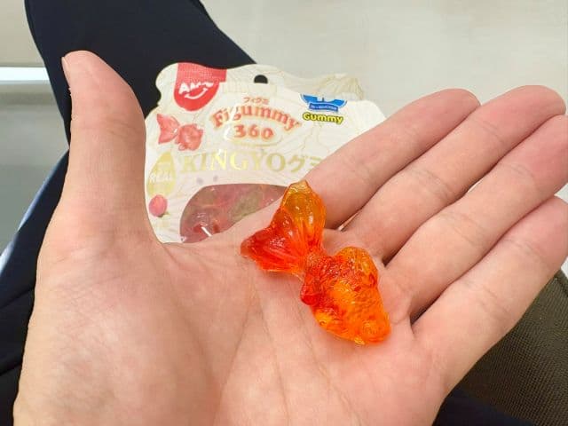 ハライチ・岩井勇気、金魚グミに興味津々！「アンパンマングミみたいなバリがある」