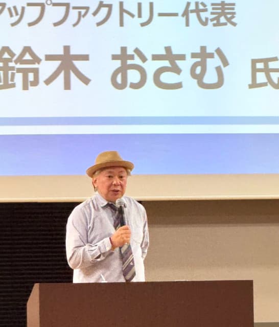 元放送作家の鈴木おさむ、観光活性化フォーラムの講演会で「放送作家辞めたからこそ」と熱く語る