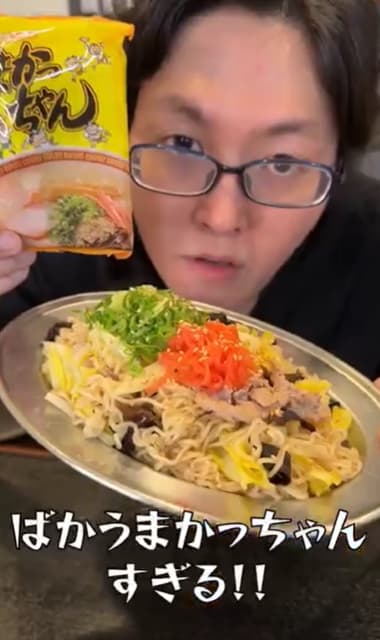 料理研究家・リュウジが作る「焼きラーメン」が話題に！「 めっちゃ美味しそ〰」との声続々！