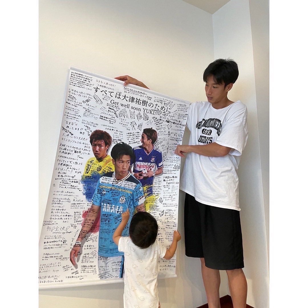 大津祐樹が突発性難聴からの回復を報告⚽️古巣サポからも復帰を喜ぶ声寄せられる🗣