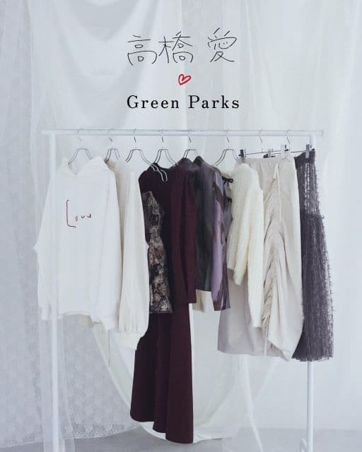 高橋愛、あのブランドとのコラボ発表にファンからは「げっとする！」の声