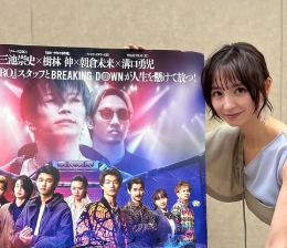 篠田麻里子、映画『BLUE FIGHT』完成披露試写会に登場「劇場でお待ちしています」