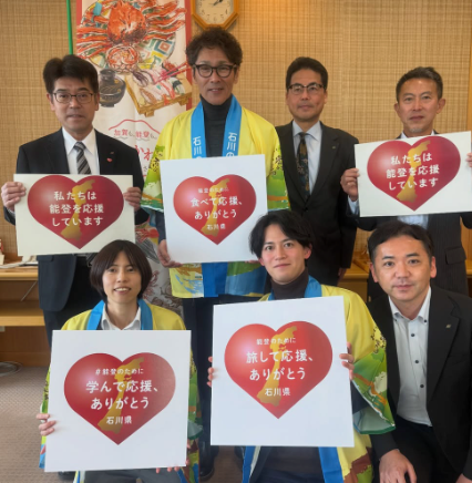 元木大介が「101SMILE」のチャリティー売上50万円を能登半島へ寄付