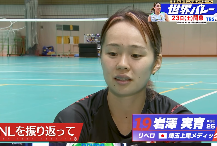 バレー日本代表・岩澤実育、世界バレー開幕直前インタビュー「応援の声が力になった」