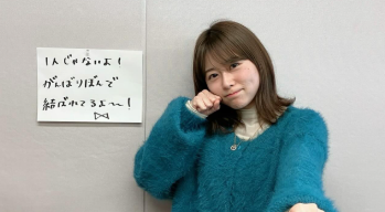 「がんばりぼんで結ばれてる」水瀬いのり、癒しのオフショットにファン感涙