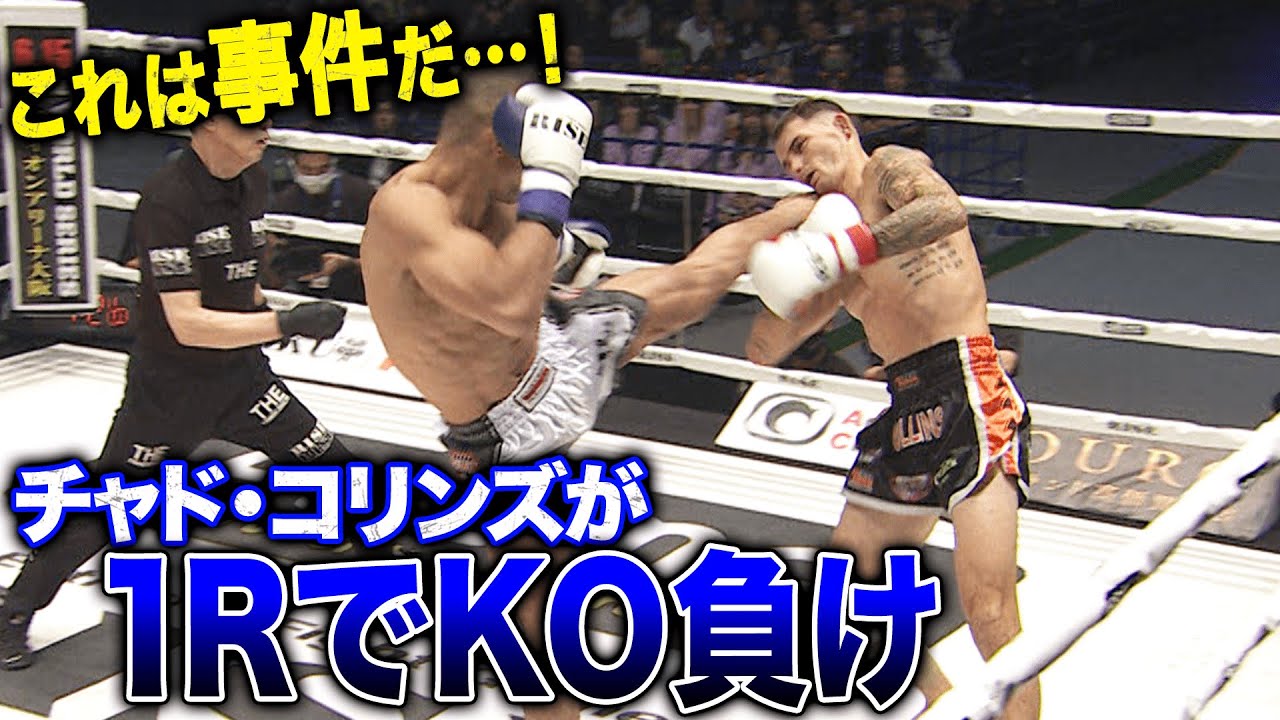 とんでもないヤツをRISEが呼んだ！そして「原口、次はオマエだ」