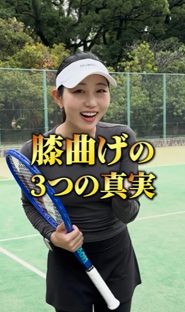 「あなたの棒立ち人生を終わらせる」元プロテニスプレイヤー美女、