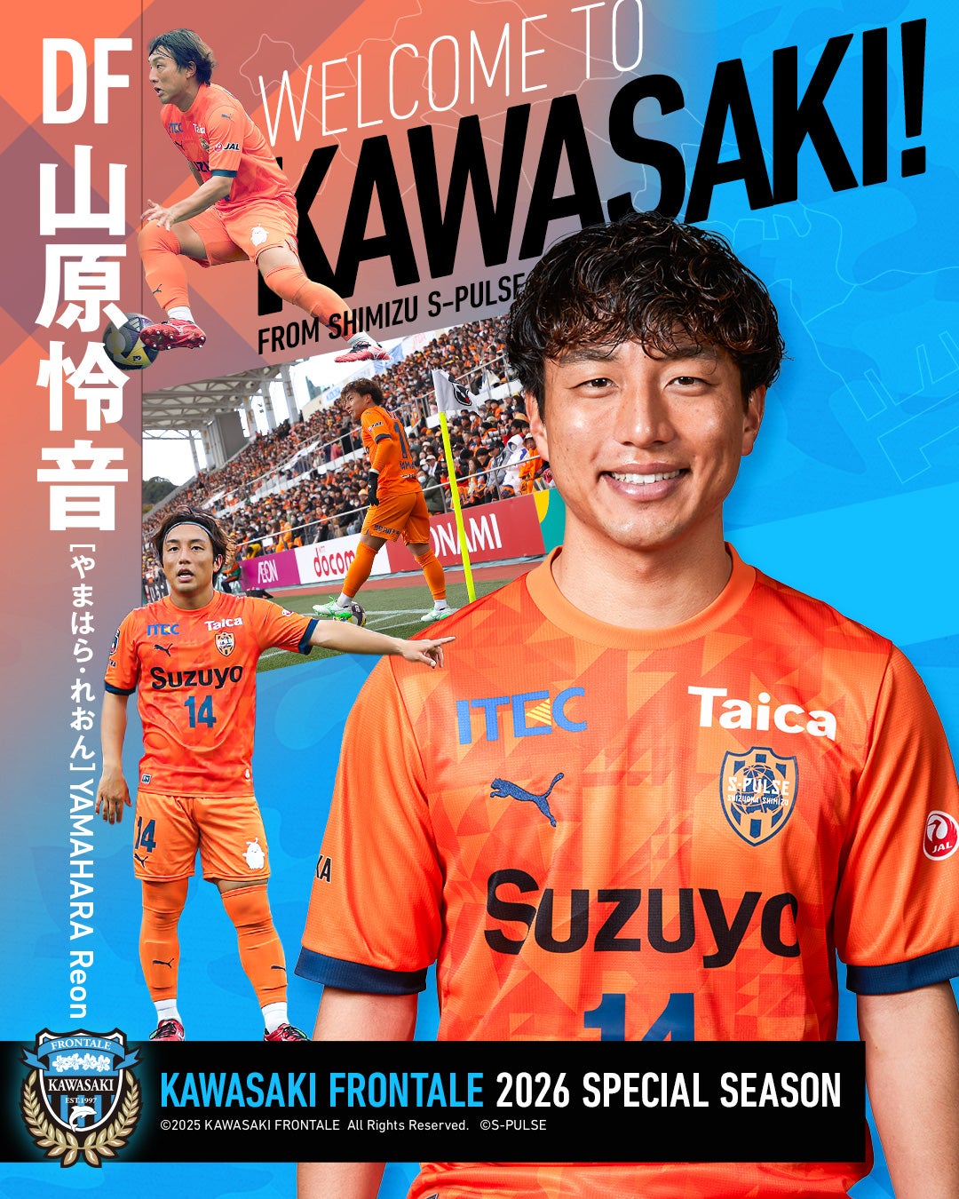 山原怜音、川崎フロンターレに完全移籍！新天地での意気込み語る