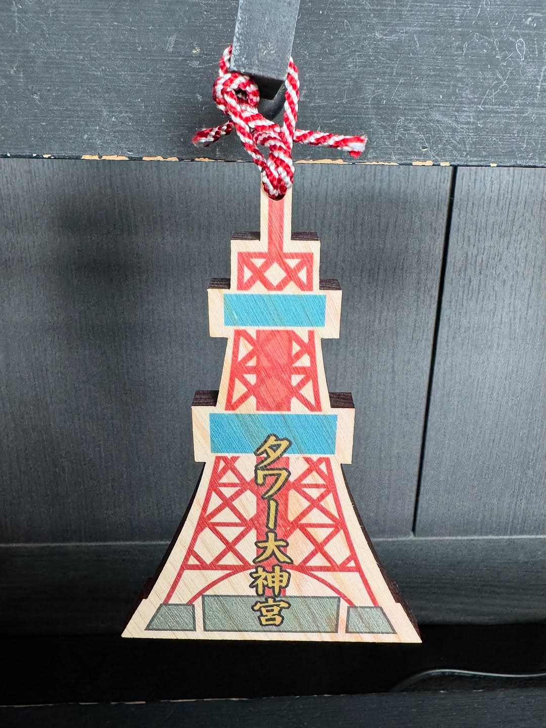 東京タワーから祈願中‼人気芸人〇〇の“推し番組”に愛を叫ぶ姿が話題！