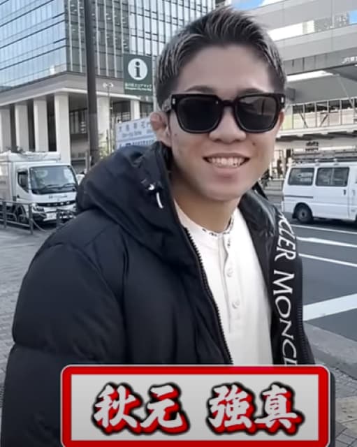 秋元強真、試合準備の裏側を公開