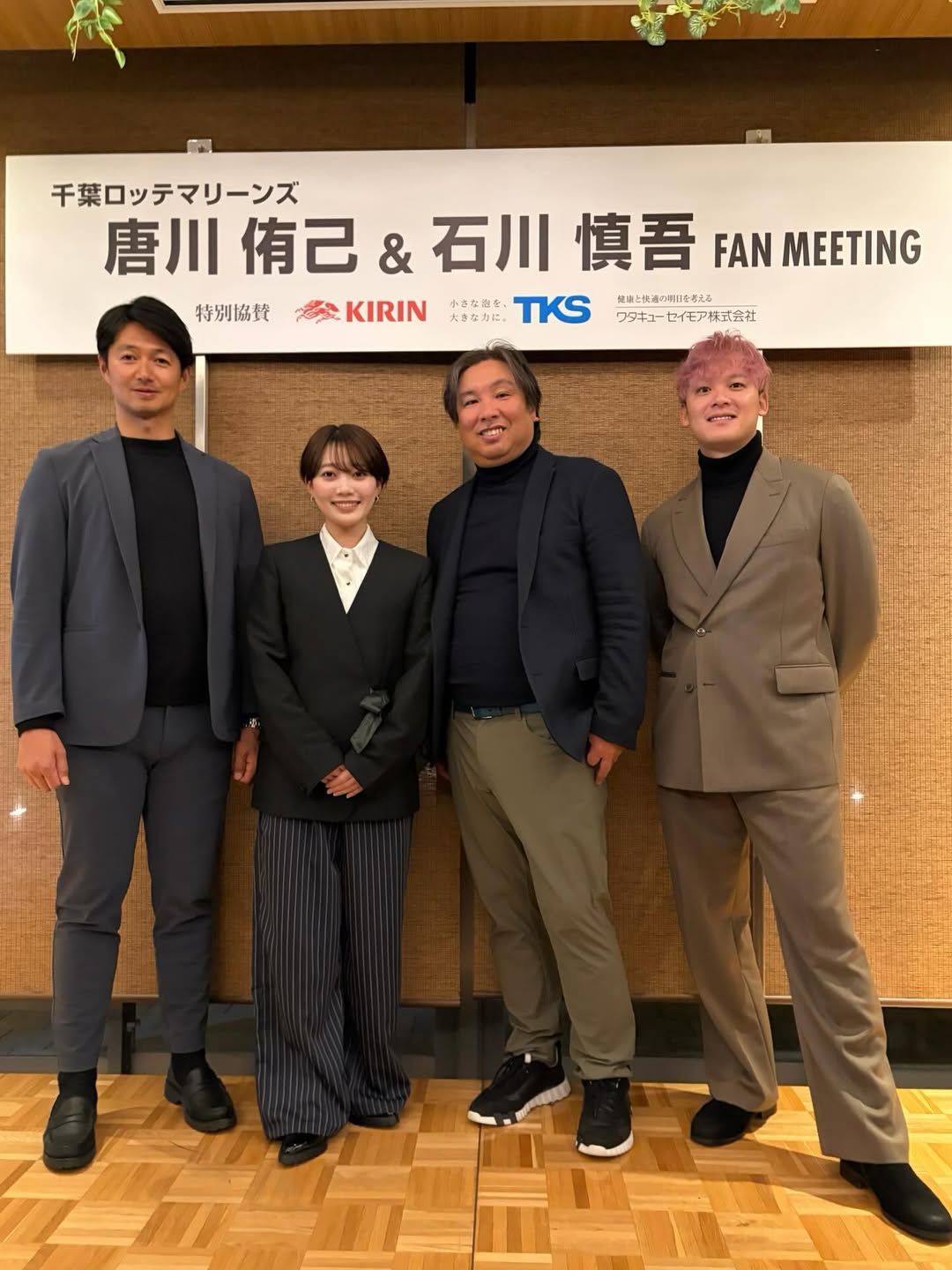 【かわいすぎて話題】黒木芽依、球団イベント司会姿に集まる称賛の声