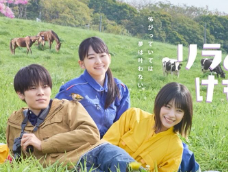 當真あみ、ドラマ『リラの花咲くけものみち』放送前に意気込み！「動物の命の尊さを感じていただける作品」