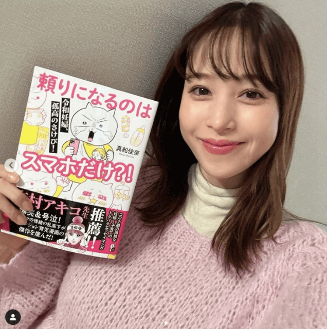 「絵本オタクの〇〇さんが…」鷲見玲奈がテレ東時代の“先輩漫画家”からのプレゼントに感動
