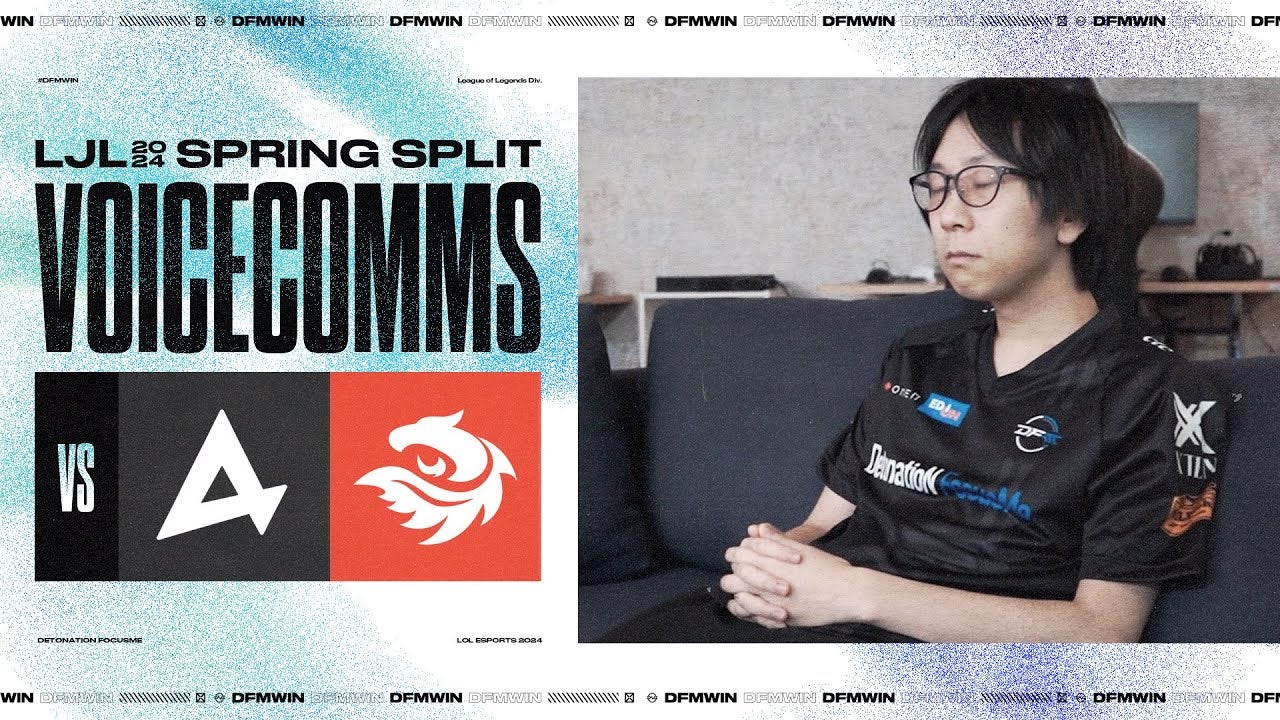 LJL2024対AXC＆V3戦をVC付きで振り返る