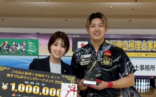 プロボウラー・鶴井亜南が藤永北斗の優勝を祝福「本当に尊敬します」