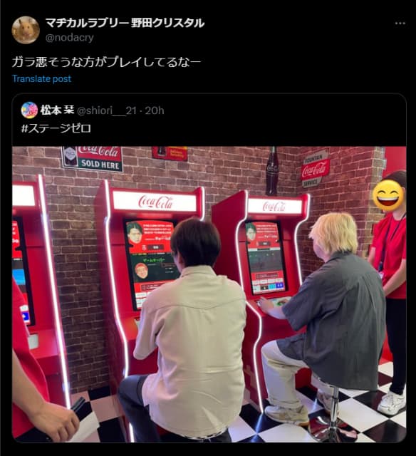 「ガラ悪そうな方がプレイしてるなー」野田クリ、野田ゲープレイのあのコンビにクレーム⁉