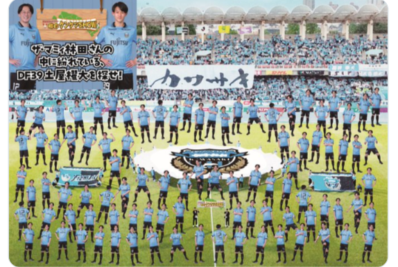 ザ・マミィ林田が大量発生！！ホンモノの川崎フロンターレ、カイトを探せ！！