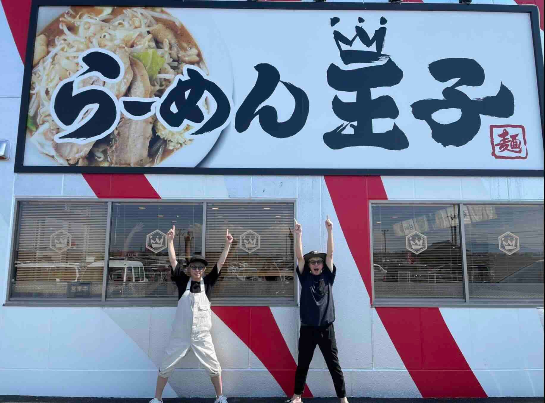 「ずっとラーメンを食べ歩きして研究した」お笑いタレント・田村淳が行ったラーメン屋が話題に
