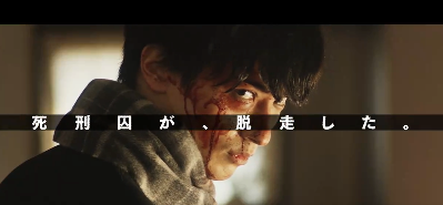 横浜流星の七変化！5つの顔を持つ指名手配犯に挑む