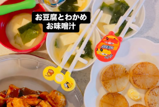 平愛梨、4兄弟との“カオス”な夕食タイムに奮闘「私、お母さんだよね？」