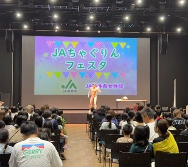 小島よしおがJAちゃぐりんフェスタ in福井でコール&レスポンス！