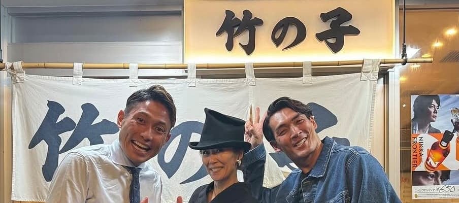 槙野智章、あの大女優