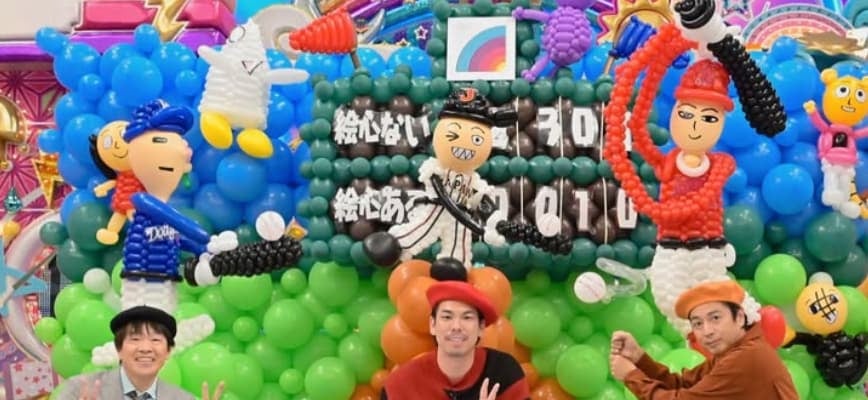 タイガース・前田健太　レギュラー番組の「絵心ない芸人」に出演！！「上手くなってましたよね？笑」