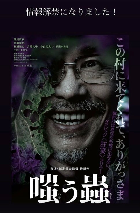 元乃木坂46メンバーが主演映画の情報をついに解禁！